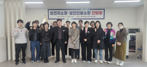 경산시, 보건지소장∙보건진료소장 간담회 개최