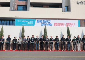 영양군, 농업 근로자 기숙사 준공… “농번기 인력난 해소·상생의 거점 마련”