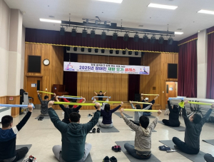 김천시 중앙보건지소, 장애인 재활 요가 클래스 개설