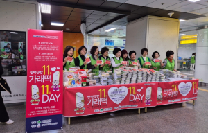 대구시, 11월 11일 농업인의 날은 가래떡 먹는 날입니Day!
