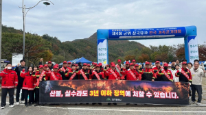 군위군, 2025년 가을철 산불예방 캠페인 시행