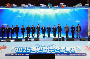 울진군 ‘2025 죽변항 수산물축제’ 성황리 폐막