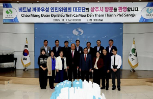 상주시, 베트남 까마우성 대표단 첫 공식 방문