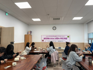 영주시 손끝에서 피어나는 감성의 시간, ‘손뜨개 카드지갑 만들기’ 원데이클래스 열려