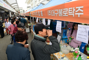 동구 2025 불로고분마을 막걸리축제 성황리에 마무리