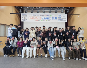 문경시청소년문화의집 청소년교류체험 운영