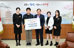김천시, 해마다 이어진 따뜻한 나눔의 약속