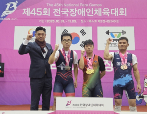 포항시, 제45회 전국장애인체전 종합 10위 견인…한국신기록 2명·3관왕 3명 쾌거