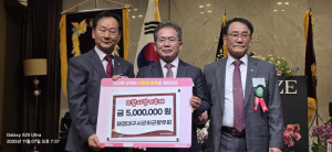 군위군, 재경 향우회 정기총회서 ‘고향사랑기부제’ 홍보