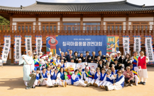 칠곡문화관광재단, ‘칠곡 마을풍물 경연대회’성료