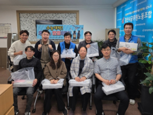 경산시공무원노동조합, 수능 자녀 대박기원 응원선물 전달