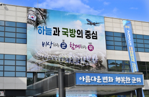 군위군, 민원서비스 최우수 인증