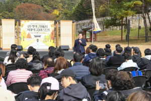 문경새재 합격의 길! 소원성취 길로 거듭나길!
