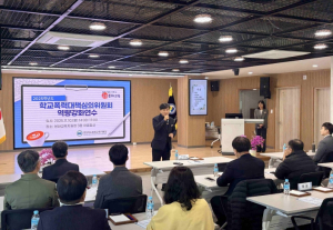 봉화교육지원청, 2025학년도 학교폭력대책심의위원회 역량 강화 연수 실시