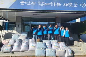 영덕군 달산면 지사협, 독거노인에 새 이불 지원 사업 펼쳐