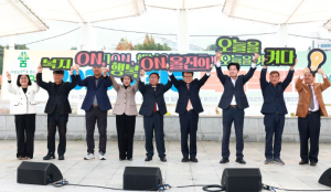 울진군, 군민과 함께 울진의 복지 불 밝히다