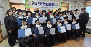 2025년 영천시 성인문해교육 수료식 열려...배움의 결실 맺다