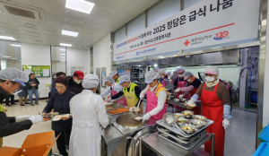 경상북도의사회,‘정담은 급식나눔’으로 이웃사랑 실천