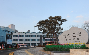 의성군, 2026년 유기질비료 지원사업 신청 접수
