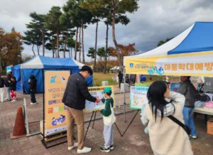 경주시, 아동학대 예방의 날 맞아 시민참여 캠페인 전개