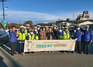 경주시정신건강복지센터-전국모범운전자연합회 경주지회, 출근길 ‘거리 생생택시 캠페인’ 실시