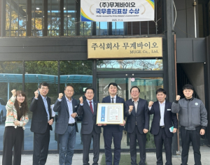 최기문 영천시장, ㈜무계바이오 농업회사법인 기업체 현장 방문