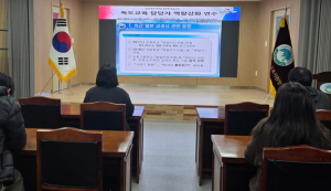 청송교육지원청, “독도교육, `주체적 대응`으로 활성화 시동”