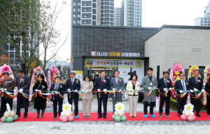 아이 키우기 좋은 도시, 경주! 다함께돌봄센터 9호점‘건천 반딧불마을돌봄터’ 개소