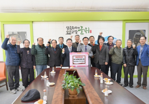 재구개인택시군위군향우회, 고향사랑기탁금 500만 원 전달