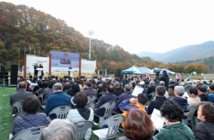 경주시, 제36회 후계농업경영인 한마음대회 성료