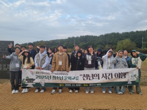 포항시북구청소년문화의집, 포항·경주 청소년, ‘천년의 시간여행’ 함께하다