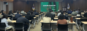 영천시, 공약이행 완성도 다지는 역량강화 교육 실시