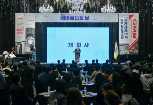 ‘제4회 한국베어링컨퍼런스 · 제8회 베어링인의 날’ 개최