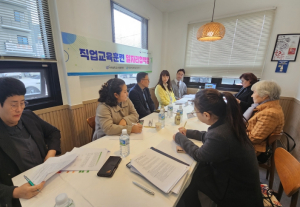 경주새일센터, ‘장기요양기관 실무 전문가’ 일자리협력망 회의 개최