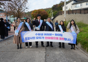 장상길 부시장, 수능 시험장 찾아 수험생 격려 … “그간의 노력 빛을 발하길”