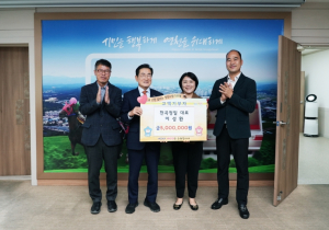 이성환 천곡정밀 대표, 3년 연속 영천시에 고향사랑기부금 전달