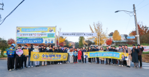 (재)성주군별고을장학회 -여러분의 도전을 응원합니다! 2026학년도 수능 현장 격려