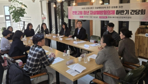 포항시, 은둔·고립 청년 사회 복귀 지원 … 민관 협력 강화한다!