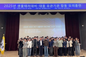 북구보건소, 생물테러 대비 대응 소규모 모의훈련 실시