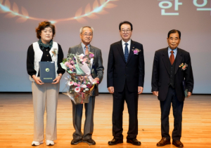 울릉군 제29회 `노인의 날` 기념행사 개최
