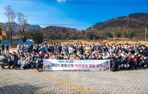청정 울릉, 함께 지키고 함께 걷다.