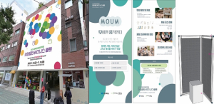 경북도, 비즈니스 플랜 콘테스트 수상 제품, 성수 팝업스토어 출격!!