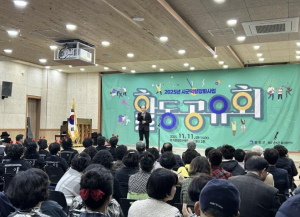 봉화군, `시군역량강화사업 활동공유회` 개최