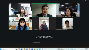 경북교육청, 교육 결손 해소 사업 담당자 온라인 컨설팅 시행!