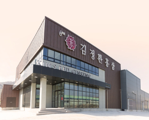 영주시, ‘풍기인삼공사 영농조합법인’ 향토뿌리기업으로 신규지정