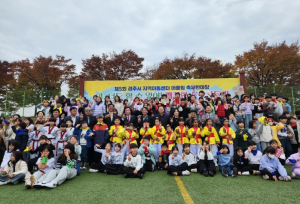 경주시 ‘제5회 지역아동센터 어울림 축제 한마당’ 성료