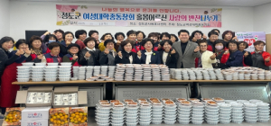 따듯한 손길, 정성 한 가득 -청도군여성대학총동창회 사랑의 밑반찬 나눔 행사