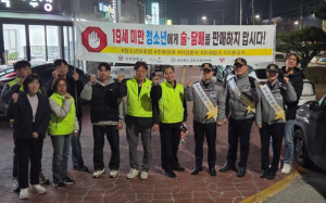 김천시, 청소년유해환경 개선 합동 캠페인 실시
