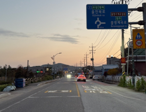 울진군, 교통약자 보호 나선다
