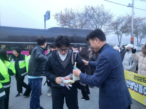 의성교육지원청, 대학수학능력시험 수험생 응원